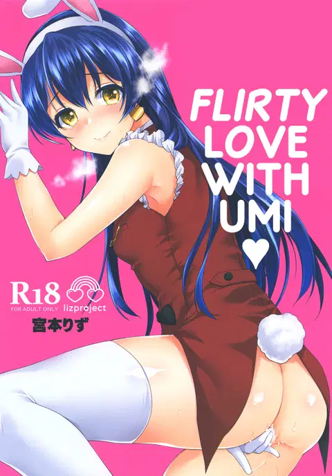 Umi to Icha Love Ecchi | Flirty Love with Umi (Love Live!) [English]