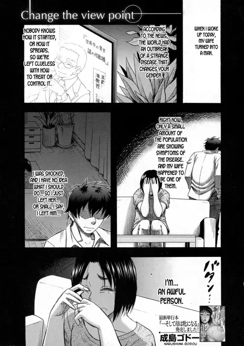 Change the view point (COMIC MILF 2015-10 Vol. 26) [English] [desudesu]