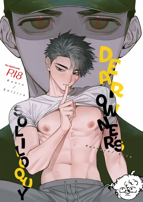 Kainushi-sama no Hitori Goto – Dear Owner’s Soliloquy