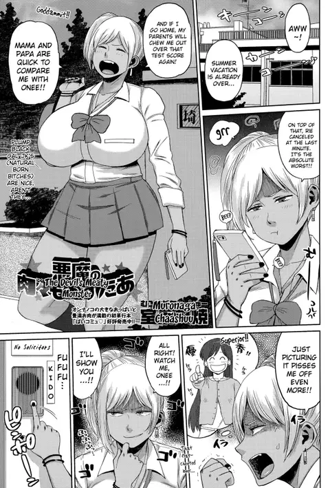 Akuma no NikuNiku Monster | The Devil's Meaty Monster (COMIC Masyo 2015-11) [English] [Brolen]
