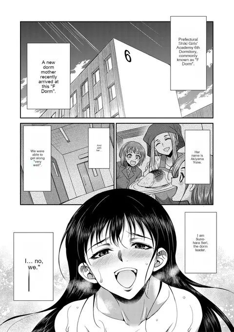 Futanari schoolgirl and her dorm mother...♡ Ch2
