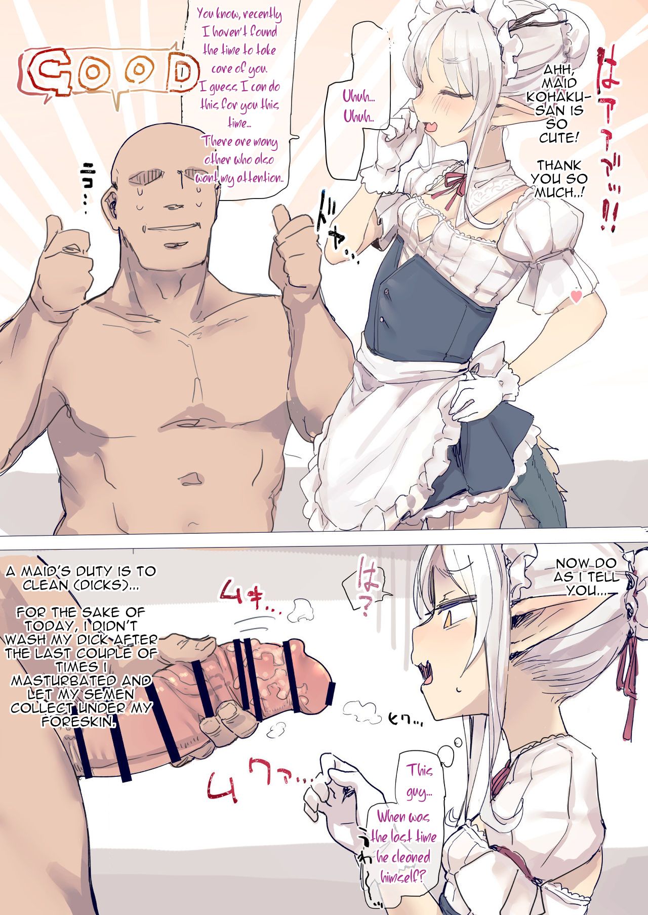 Kohaku-san Osouji [English] [Undazard]