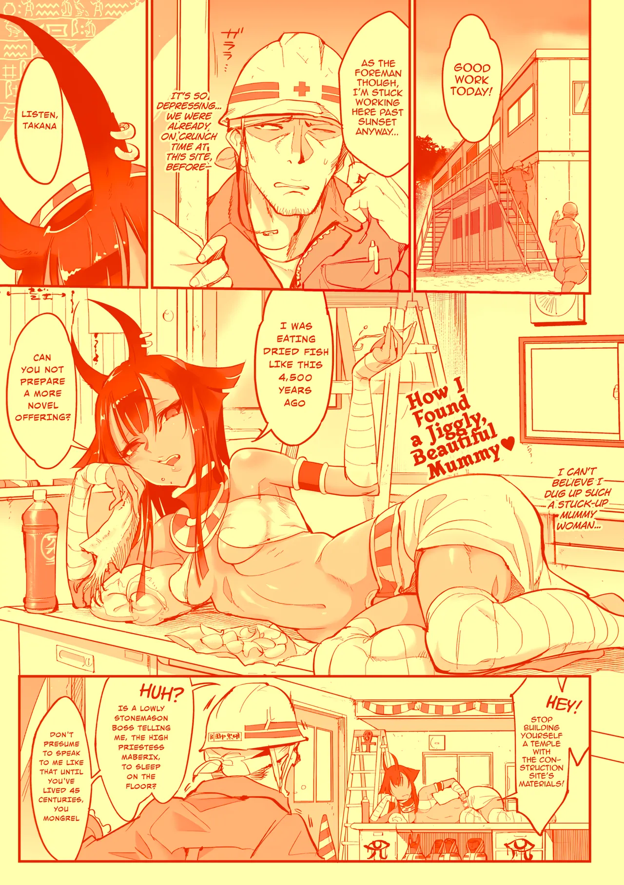 Nihon Egypt Setsu | The Japan-Egypt Theory