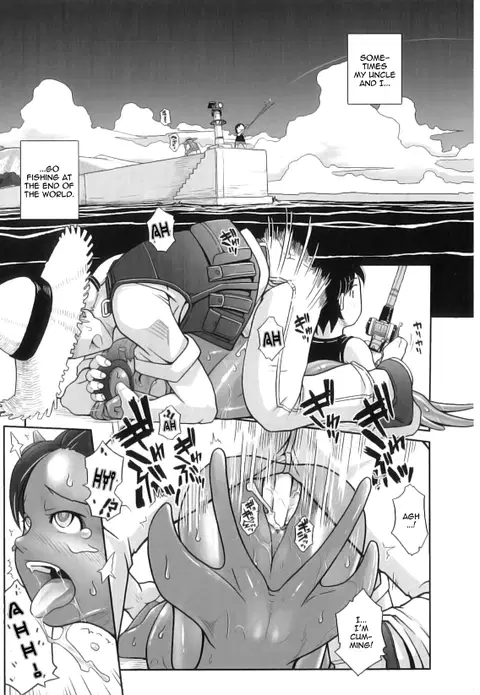 Ashiuo (PLUM FE Vol. 3) [English] [thetsuuyaku]