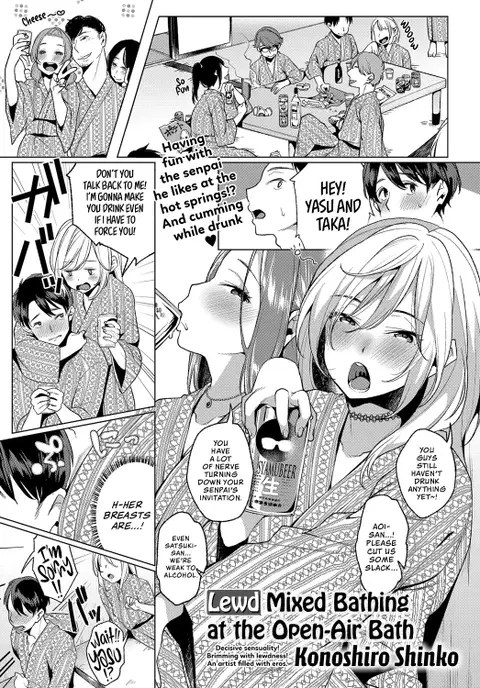 Konyoku Erotenburo | Lewd Mixed Bathing at the Open-Air Bath (COMIC Anthurium 2017-06) [English] [Team Koinaka]