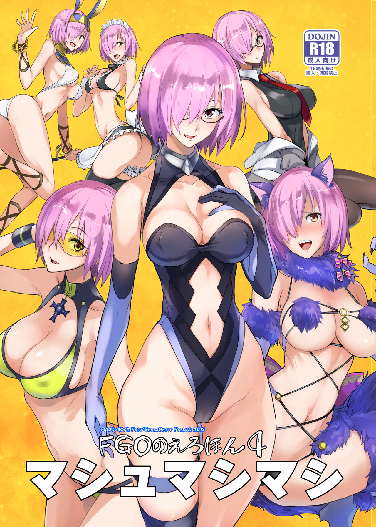 FGO no Erohon 4 (Fate/Grand Order) [Digital] [English] [FC]