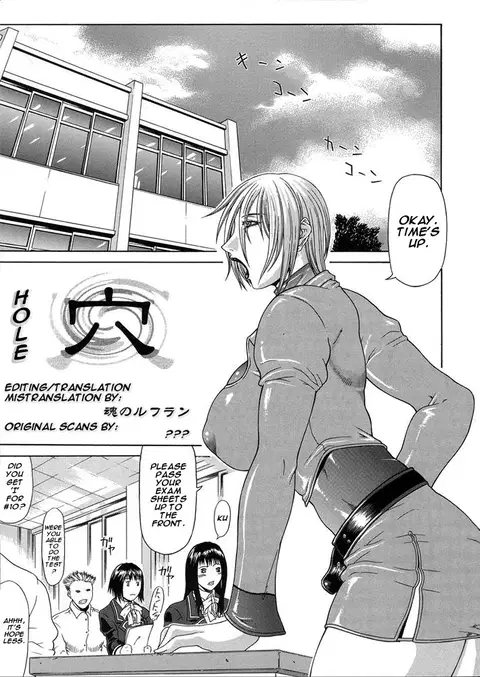 Ana | Hole [English] [魂のルフラン]
