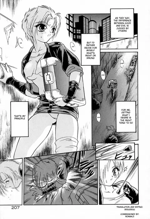 Papillon (W.E.T) [English] [desudesu]