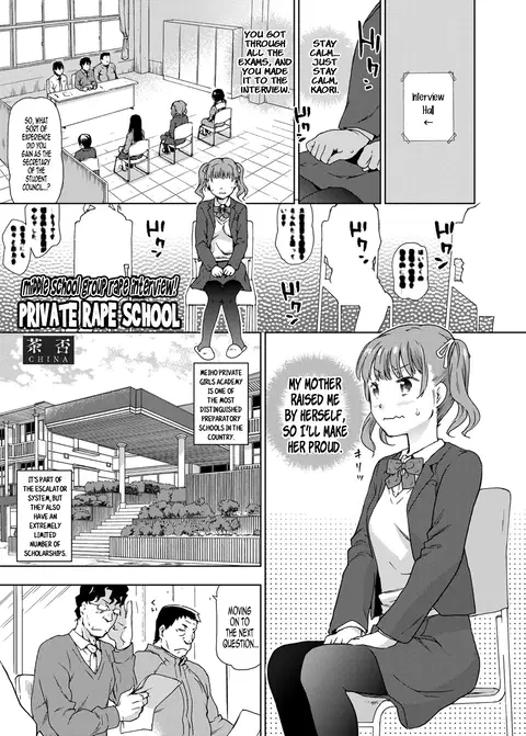 JC Shuudan Rape Mensetsu! Shiritsu Ryoujoku Joshikou | Middle School Group Rape Interview! Private Rape School (COMIC Grape Vol. 18) [English] [B.E.C. Scans]