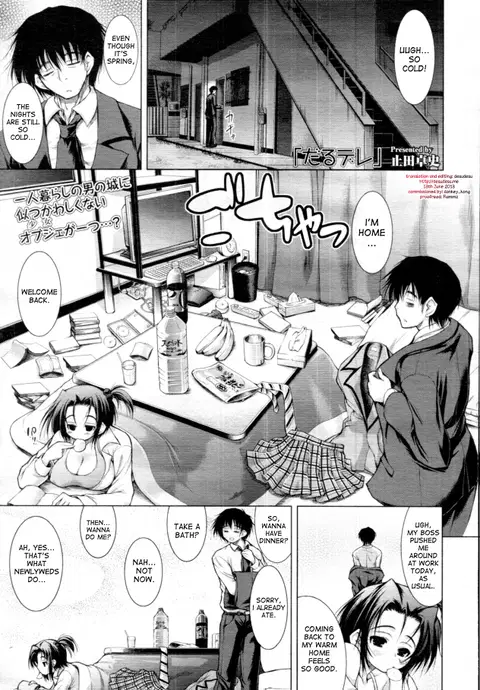 Darudere | Lazydere (COMIC Tenma 2011-06) [English] [desudesu]