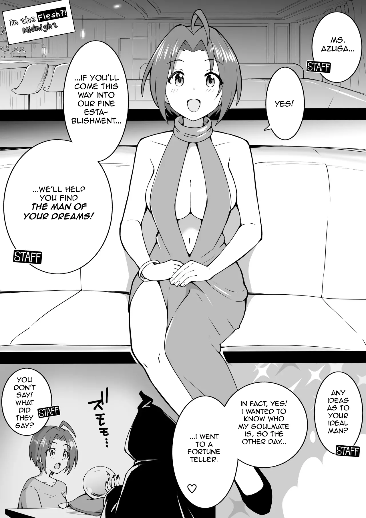 The Erotic Rose Azusa (THE iDOLM@STER)