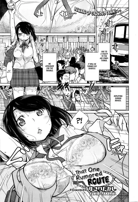Koko ga Uwasa no Ichikukan | That One Rumored Route (COMIC Megastore Alpha 2016-11) [English] [Einhar]