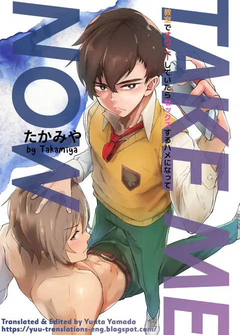 TAKE ME NOW [English] [Yuuta's Blog]