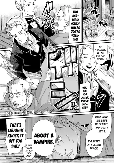 Konya wa Kyuuketsuki -Zenpen- | There Are Vampires Tonight -First Half- (Kokon Touzai Youki Kitan) [English] {Mistvern + Bigk40k}