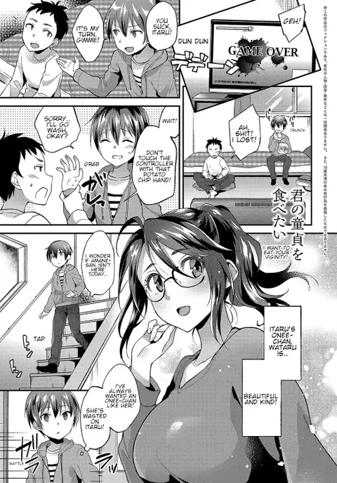 Kimi no Doutei o Tabetai | I want to eat your virginity! (COMIC Anthurium 2018-05) [English] [Shippoyasha]
