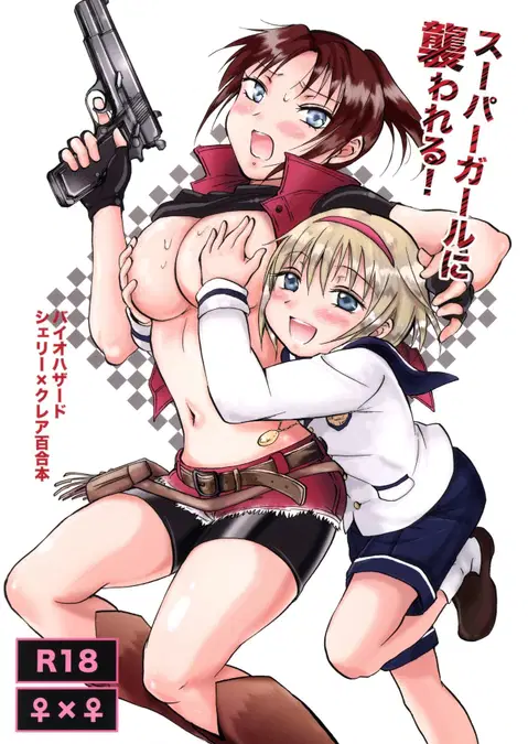 Super Girl ni Osowareru! (Resident Evil) [English] {Hennojin}