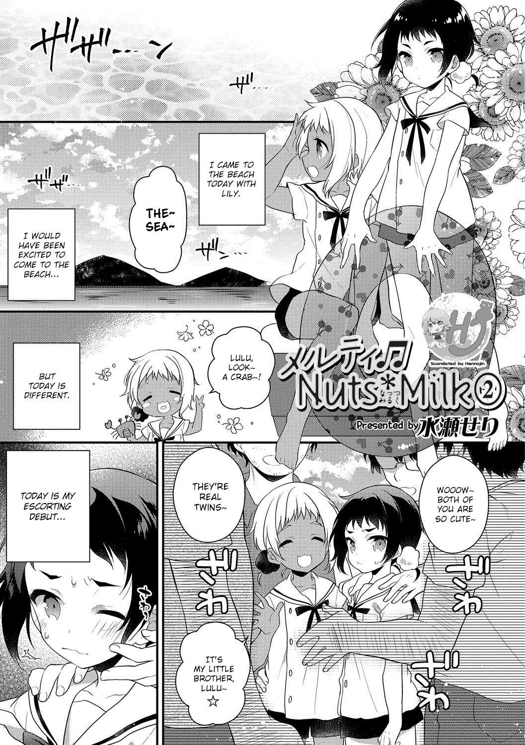 Melty Nuts Milk② (Otokonoko HEAVEN Vol. 35) [English] {Hennojin} [Decensored]