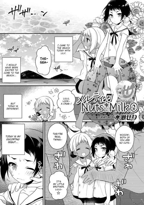 Melty Nuts Milk② (Otokonoko HEAVEN Vol. 35) [English] {Hennojin} [Decensored]