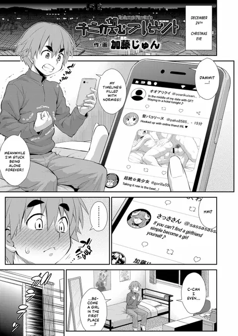 Kimi no Nozomu Present | The Present of Your Desire (Koushoku Shounen Vol. 12) [English] {risette translations}