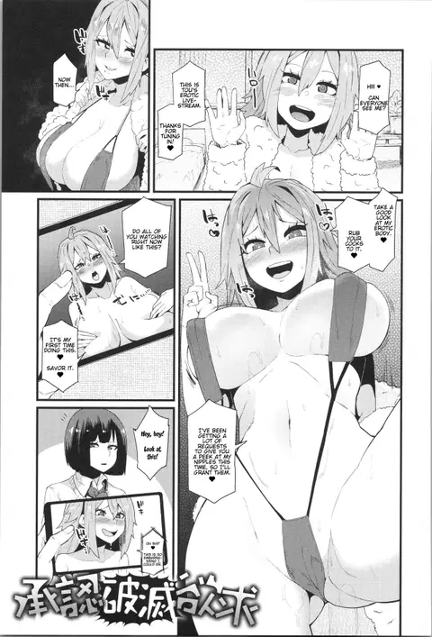 Shounin Hametsu Yokkyuu