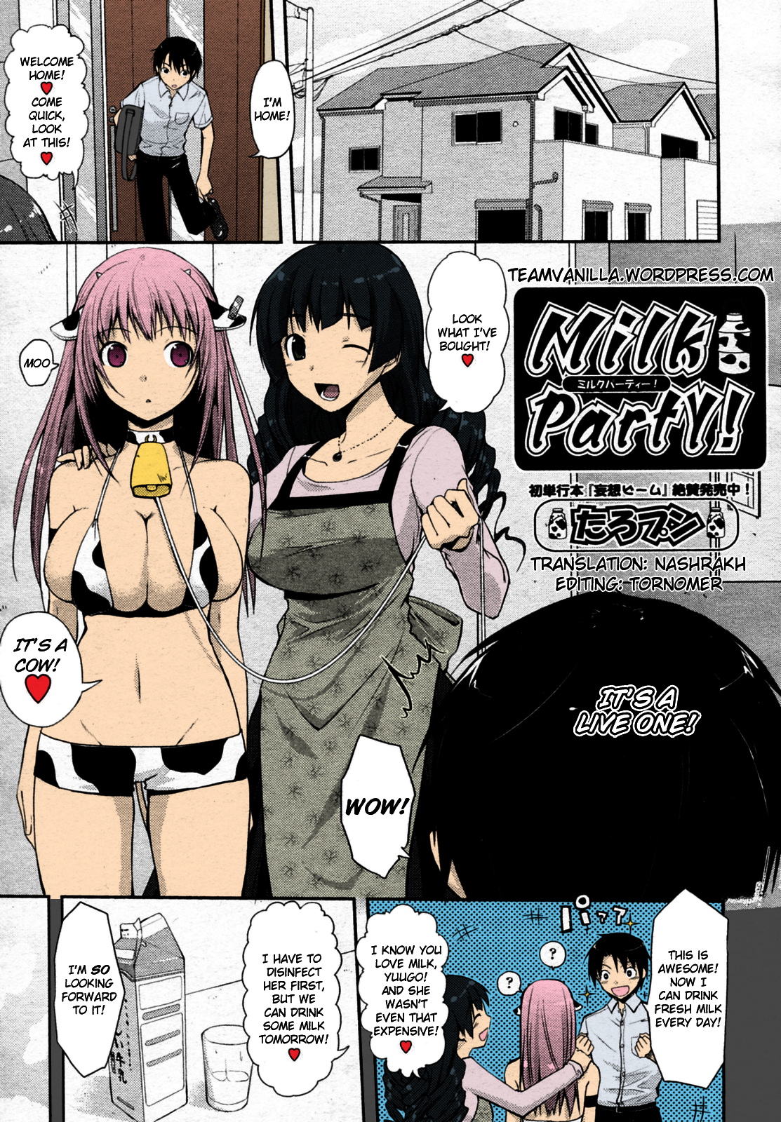 Milk Party! [English] =Team Vanilla= [Decensored]