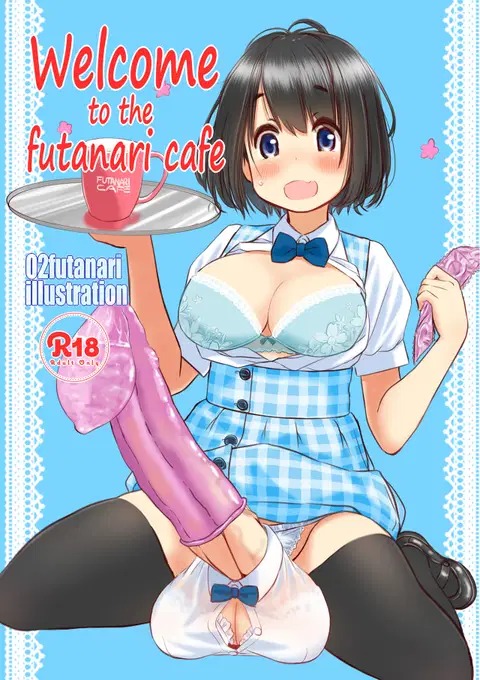Welcome to the futanari cafe [English] [Harasho Project]