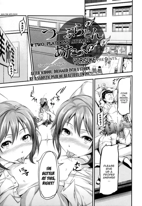 Two Platoons Attack (COMIC L.Q.M Vol. 1) [English] [Zenigeba]