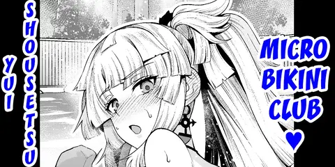 Yui Shousetsu, micro bikini club (Fate Grand Order) [English] [Decensored] [hardcase8translates] {Maosimp}