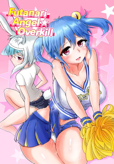 Futanarikko Angel Overkill | Futanari Angel★Overkill [English] [2d-market.com] [Decensored]
