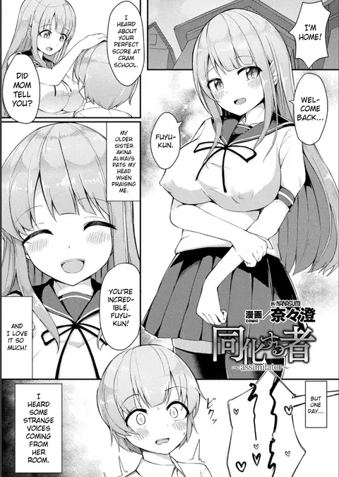 Douka Suru Mono | Assimilator (Bessatsu Comic Unreal Bishoujo ni Gitai suru Igyou-tachi Vol. 1) [English] [GTF]