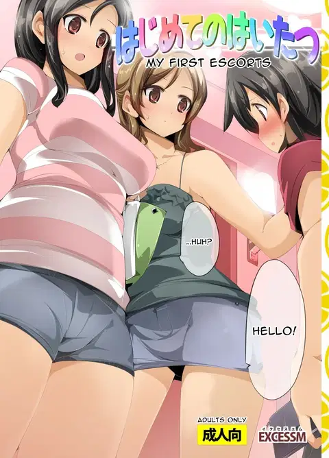Hajimete no Haitatsu | My First Escorts [English]
