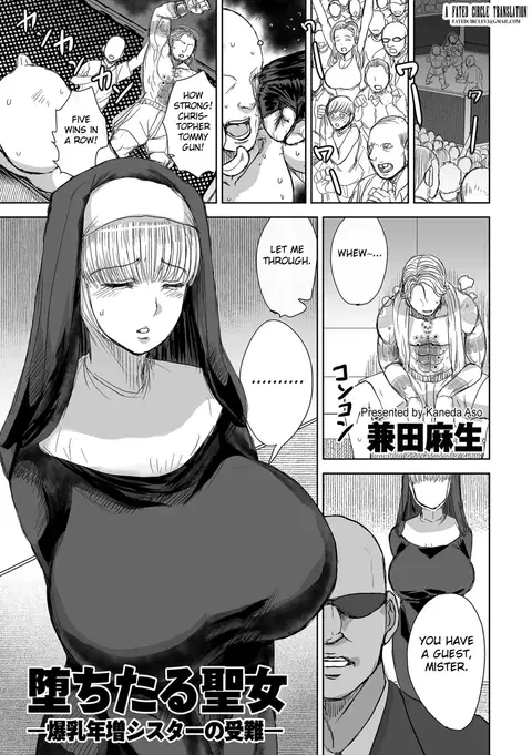 Ochitaru Seijo ― Bakunyū Toshima Shisutā no Junan ― I The Fallen Saint: The Ordeal of the Busty Older Nun (COMIC Kuriberon DUMA 2025-08 Vol.75) [English] [Fated Circle]