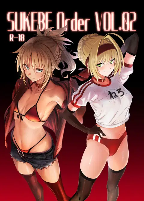 SUKEBE Order VOL. 02 (Fate/Grand Order) [Digital] [English] [SDTLs]