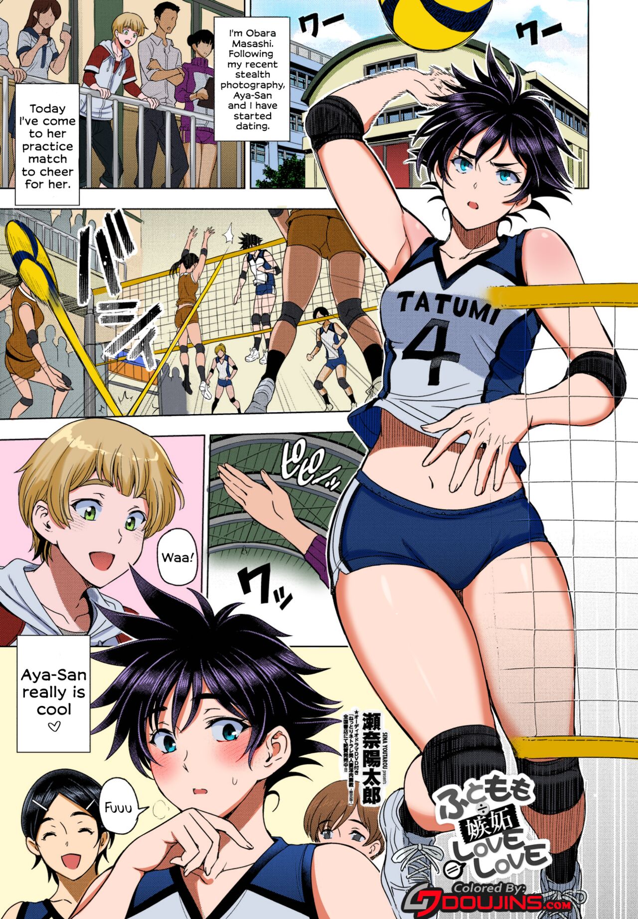 Futomomo ÷ Shitto = Love Love | Thighs ÷ Jealousy = Love Love (COMIC Penguin Club 2022-04) [English] [Kaixaa] [Colorized] [Decensored]