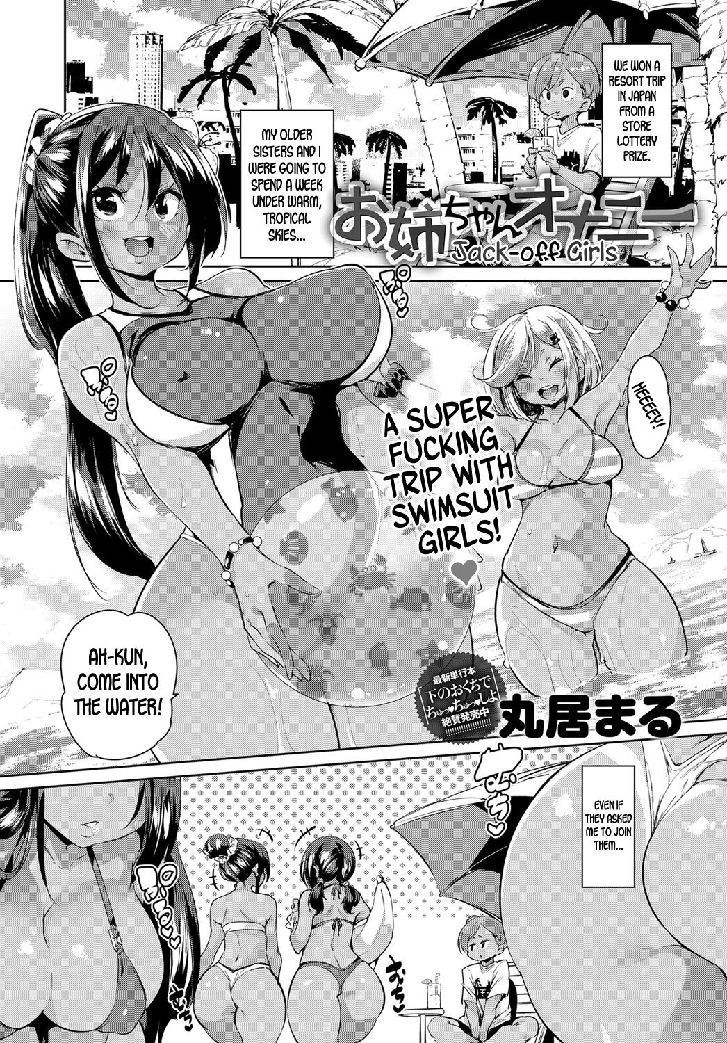 Onee-chan Onanie | Jack Off Girls (COMIC Anthurium 2019-01) [English] [bewbs666]