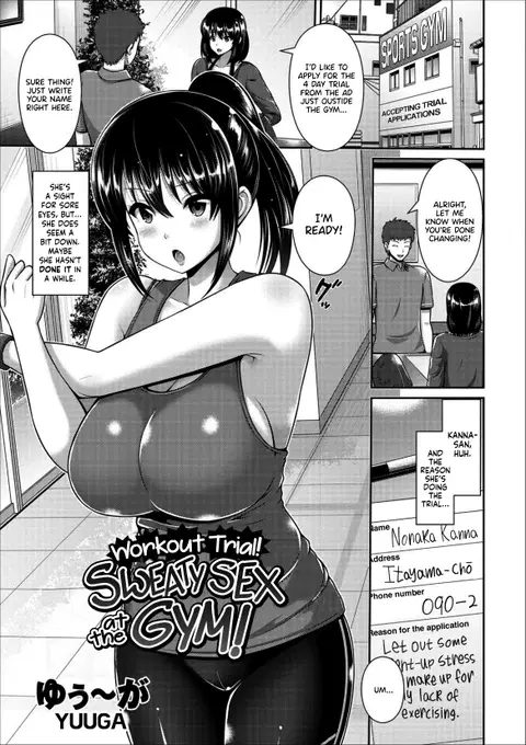 Taiken Sounyuu! Gym de Asedaku SEX! | Workout Trial! Sweaty Sex at the Gym! (COMIC Europa Vol. 10) [English] [Shiromaru]