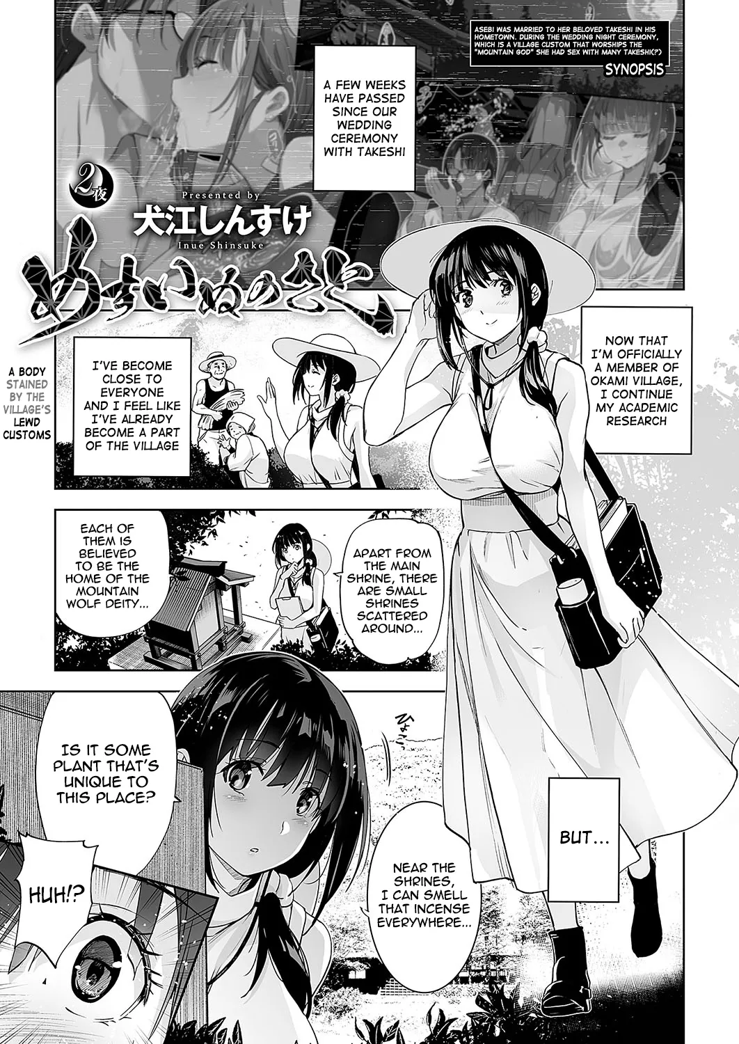 Mesuinu no Sato 2 | Bitch Village 2