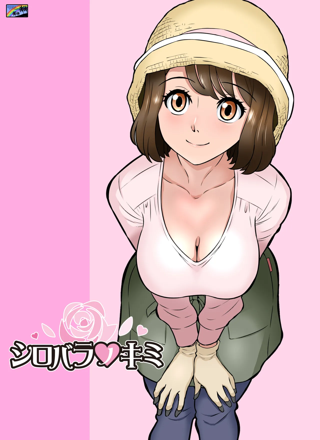 Shirobaranokimi | The White Rose of You [Digital] [Aishi21]