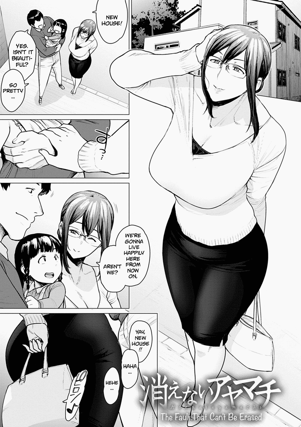 Kienai Ayamachi | The Fault That Can't Be Erased