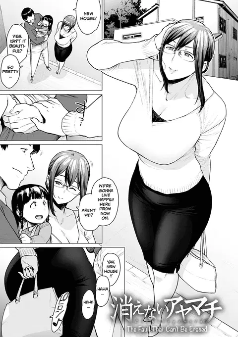 Kienai Ayamachi | The Fault That Can't Be Erased