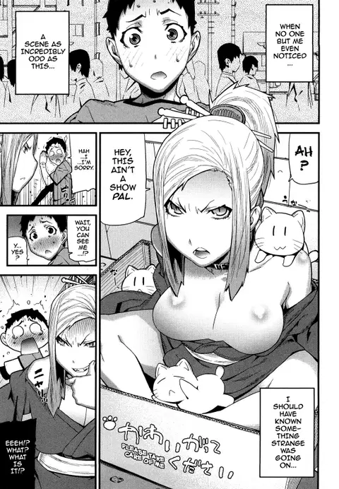 Neko Neko Nyan Nyan | Meow Meow Pussy Cat (Onee-chan de Asobou) [English] [darknight]