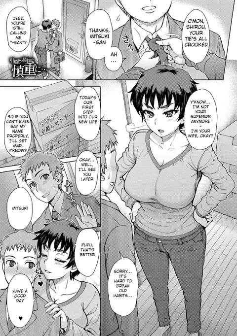 Hikkoshi no Aisatsu wa Shinchou ni (COMIC Anthurium 016 2014-08) [English]