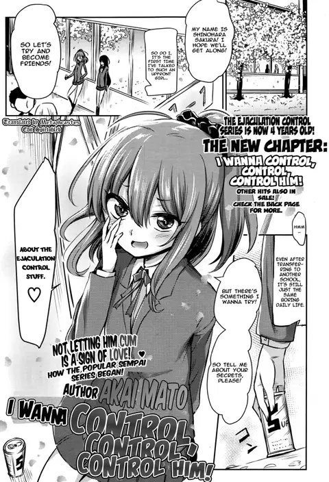 Atashi wa Kanri Kanri Kanrishitai I I wanna control, control, control him! (Girls forM Vol. 13) [English] [Metaphrastes]