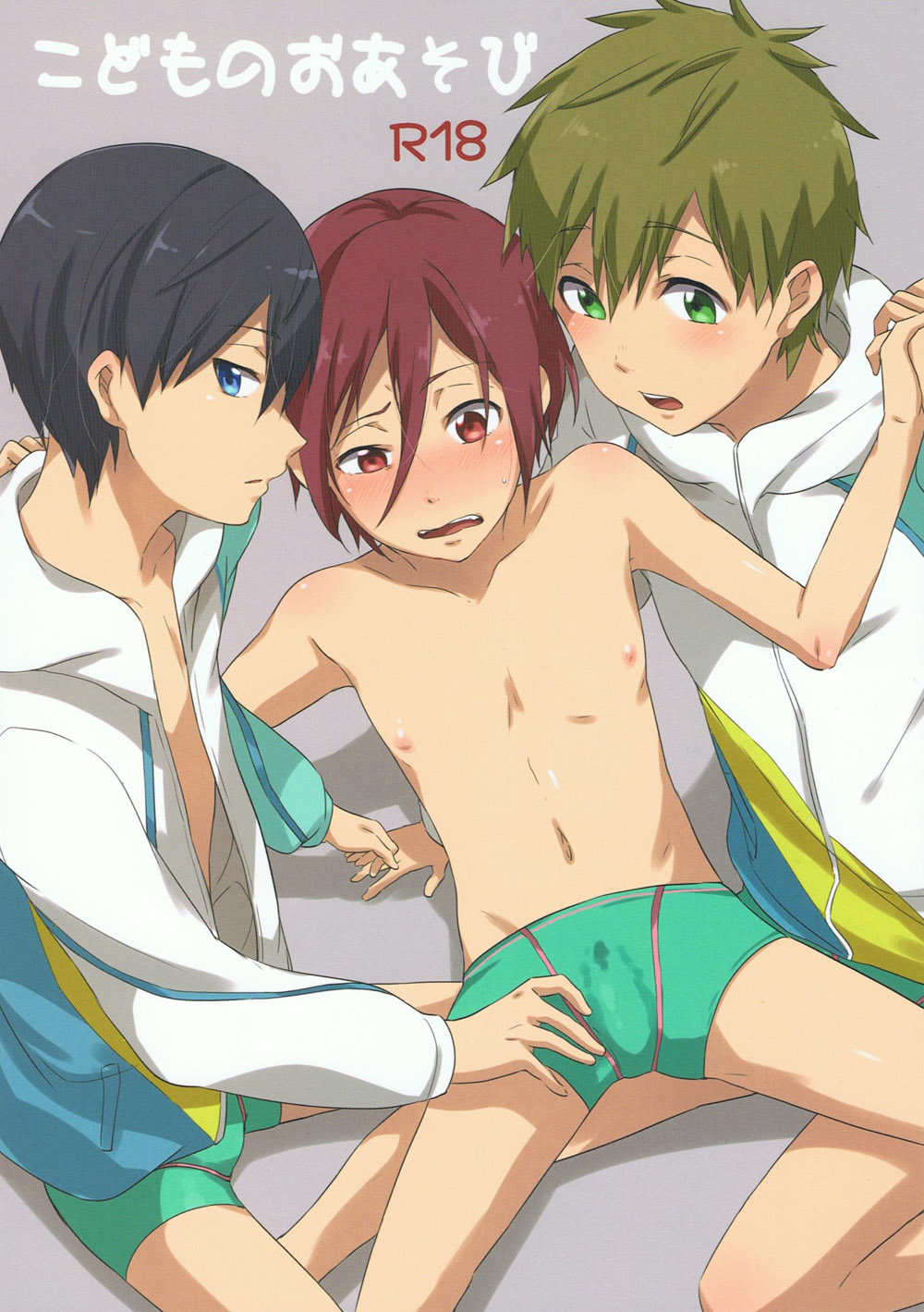 Kodomo no Oasobi (Free!) [English] [Anonymous]