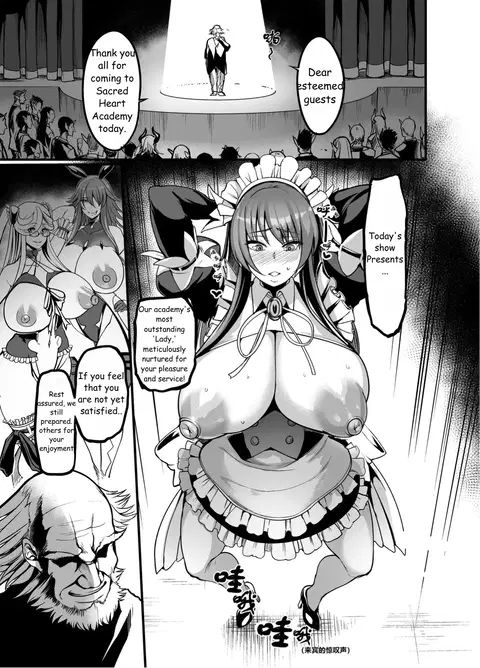 Meidoredi rinko ❤ riku nohin (Taimanin Yukikaze) [English] [大明个人汉化]