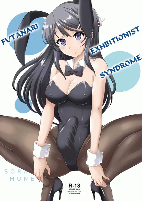 Futanari Roshutsu Shoukougun | Futanari Exhibitionist Syndrome (Seishun Buta Yarou wa Bunny Girl Senpai no Yume o Minai) [English] [androangelous]