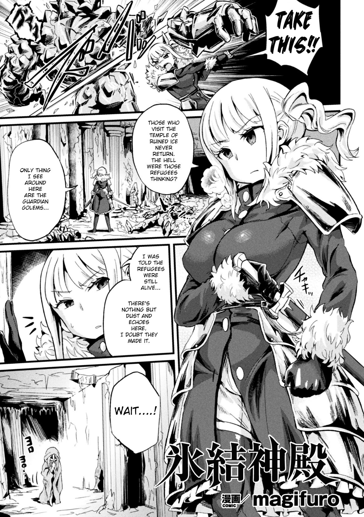 Frozen Temple (2D Comic Magazine Joutai Henka de Zetsubou Ochi! Vol. 2)