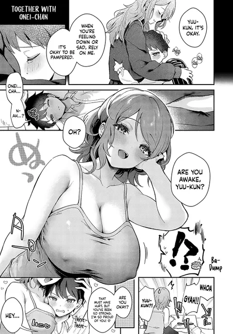 Onei-Chan to Issho | Together with Onei-chan (COMIC Anthurium 2023-05) [English] [Sonarin迫]