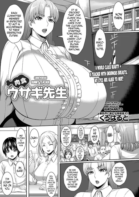 Nikushoku Usagi Sensei | Carnivorous Bunny Teacher