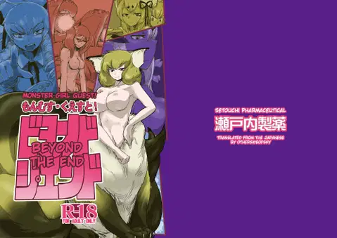 Mon Musu Quest! Beyond The End (Monster Girl Quest!) [English] {OtherSideofSky}